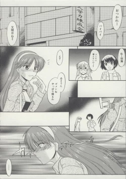 Page 27 of Zenra de Chokuritsu Hokou