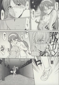 Page 31 of Zenra de Chokuritsu Hokou