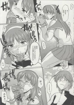 Page 84 of Zenra de Chokuritsu Hokou