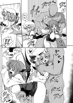 Page 19 of Nureru Koumakan