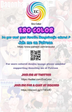 Page 27 of Ame no Hi no Gogo | 雨天的午后