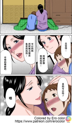 Page 9 of Ame no Hi no Gogo | 雨天的午后