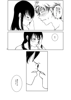Page 28 of Osananajimi o Harama Serutatta Hitotsu no Saeta Yarikata