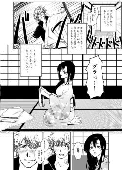 Page 6 of Osananajimi o Harama Serutatta Hitotsu no Saeta Yarikata