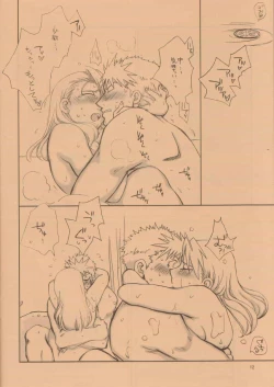 Page 10 of Anta no Dorei no Mama Deii