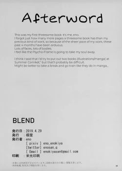 Page 25 of BLEND