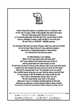 Page 27 of 3IV Zenpen | Oshikko Sensei From 3 Years OldPart One