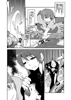 Page 36 of Kaga-san Kansatsu Nikki