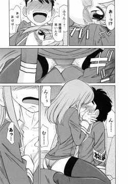 Page 125 of Cheers! 7