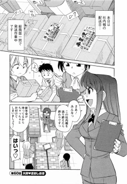 Page 133 of Cheers! 7