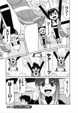 Page 153 of Cheers! 7