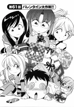 Page 154 of Cheers! 7