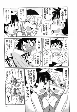 Page 15 of Cheers! 7