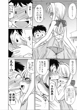 Page 166 of Cheers! 7