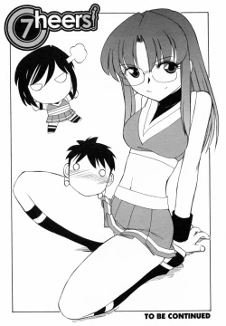 Page 173 of Cheers! 7