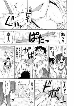 Page 43 of Cheers! 7