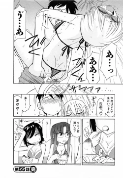 Page 52 of Cheers! 7