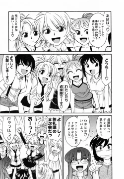 Page 59 of Cheers! 7