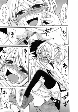 Page 89 of Cheers! 7