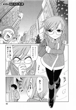 Page 93 of Cheers! 7