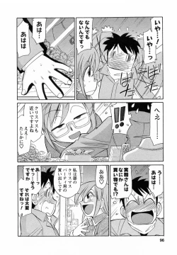 Page 96 of Cheers! 7