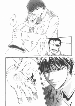 Page 19 of Submission