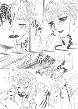 Page 24 of Submission