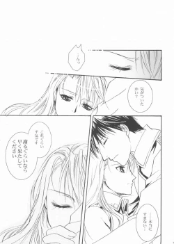 Page 26 of Submission