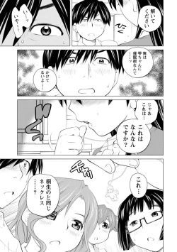 Page 175 of Angel Baby