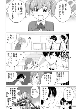 Page 40 of Angel Baby