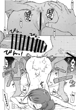 Page 19 of No Surprises