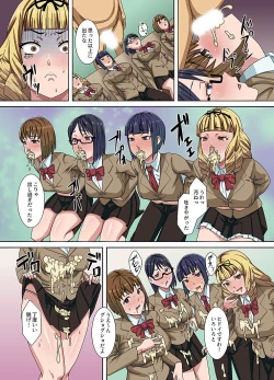 Page 18 of Zettai Fukujuu Kibidango de Hentai Chuunen Kyoushi ga Gakuen no Joshi ni Tanetsukeshi Houdai