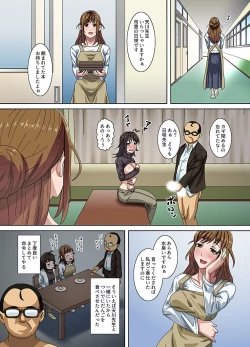 Page 3 of Zettai Fukujuu Kibidango de Hentai Chuunen Kyoushi ga Gakuen no Joshi ni Tanetsukeshi Houdai