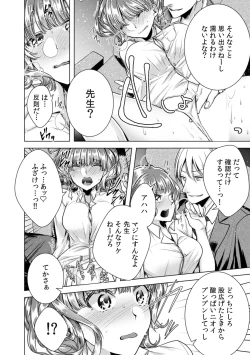 Page 10 of Onna no Karada ni Natta Ore wa Danshikou no Shuugaku Ryokou de, Classmate 30-ninZenin to Yarimashita.