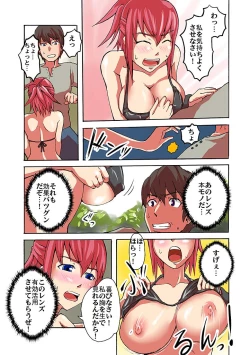 Page 10 of Kaikan!? Mukidashi Saimin Lens