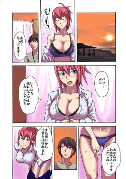 Page 20 of Kaikan!? Mukidashi Saimin Lens