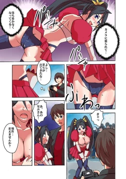 Page 28 of Kaikan!? Mukidashi Saimin Lens