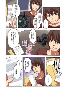 Page 66 of Kaikan!? Mukidashi Saimin Lens