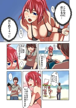 Page 7 of Kaikan!? Mukidashi Saimin Lens