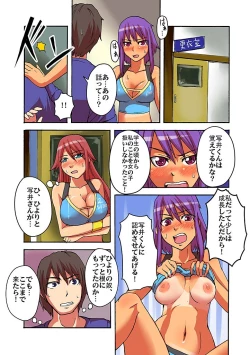 Page 98 of Kaikan!? Mukidashi Saimin Lens