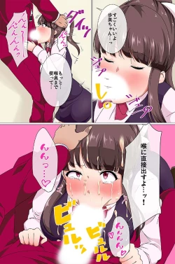 Page 9 of Ou-sama Suit