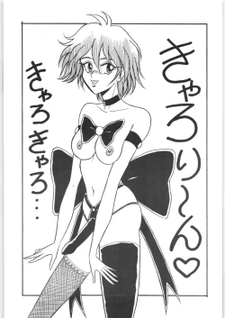 Page 56 of Pony's Bridle