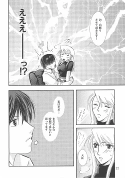 Page 21 of Check Mate