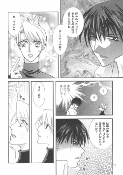 Page 9 of Check Mate