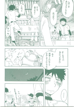 Page 11 of Kogitsune Renren