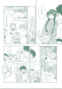 Page 31 of Kogitsune Renren