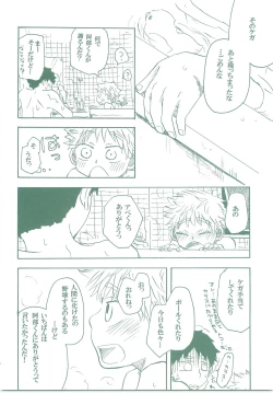 Page 37 of Kogitsune Renren