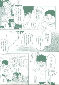 Page 44 of Kogitsune Renren