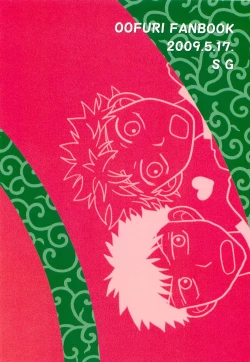 Page 34 of Hotokenokaomosandode wa Tarimasen.