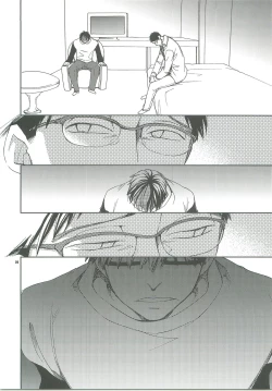 Page 17 of Dakishimete.